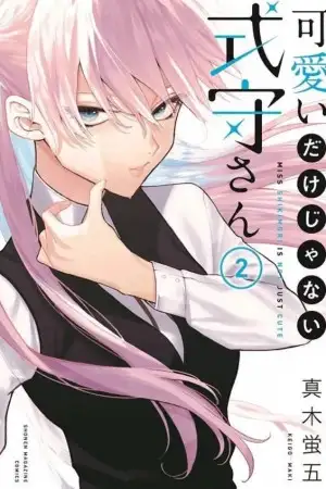 Portada de Kawaii dake ja Nai Shikimori-san