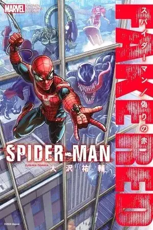 Portada de Spider-Man: Fake Red