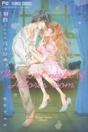 Portada de Hatori-kun Chi no Yoru wa Himitsu