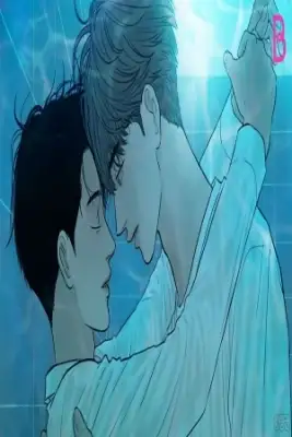Portada de In The Pool