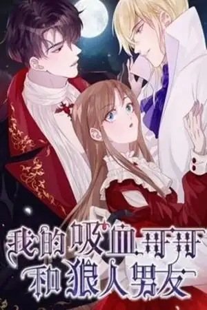 Portada de Mi hermano vampiro y mi novio hombre lobo