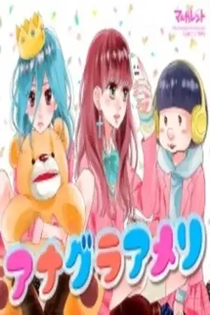 Portada de Anagura Amelie