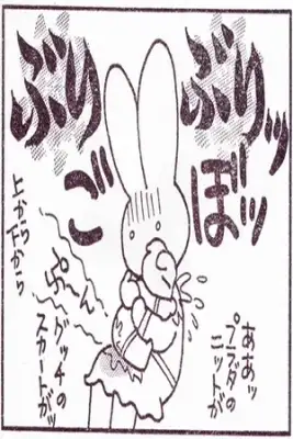 Portada de Golpe De La Princesa Naoko Takeuchi En Su Regreso A La Sociedad