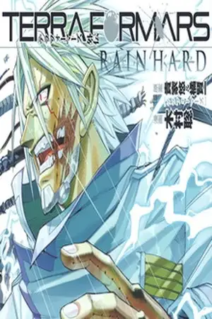 Portada de Terra Formars Gaiden Hard Rain