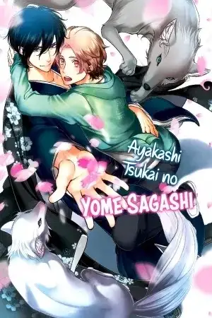 Portada de Ayakashi Tsukai no Yome Sagashi