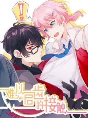 Portada de Unspeakable Contact