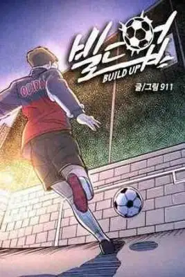 Portada de Build Up