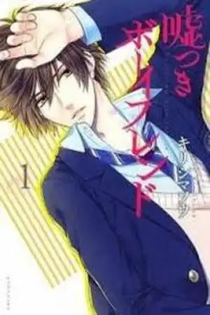 Portada de Usotsuki boyfriend