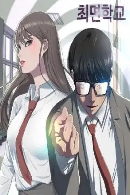 Portada de Escuela De Hipnosis