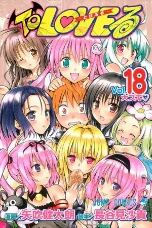 Portada de To LOVE-Ru