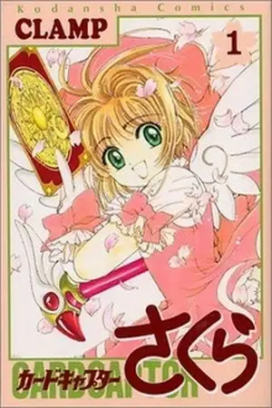 Portada de Cardcaptor Sakura