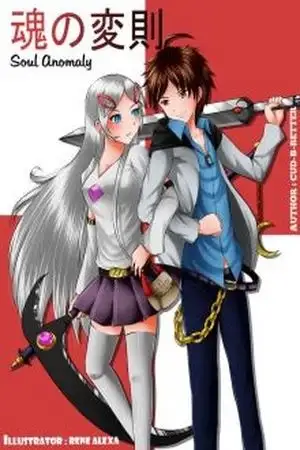 Portada de Soul Anomaly