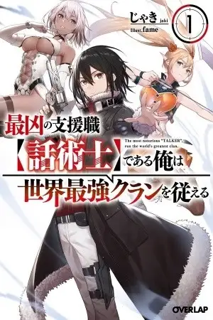 Portada de The Most Notorious "Talker" Run The World's Greatest Clan