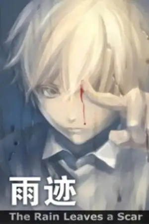 Portada de The Rain Leaves a Scar