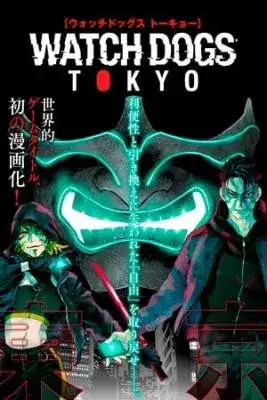Portada de Watch Dogs Tokyo