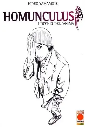 Portada de Homunculus