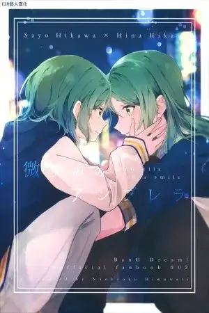 Portada de Hohoemi no Umbrella (BanG Dream!)