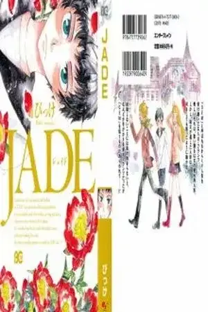 Portada de Jade