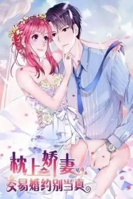 Portada de Arranged Marriage With My Belove Wife