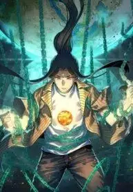 Portada de El Inmortal Venerable Confiando En La Tierra