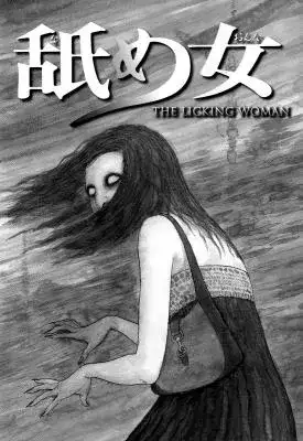 Portada de La Lamedora