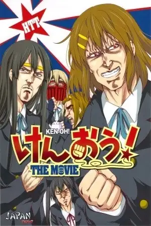 Portada de Ken-oh