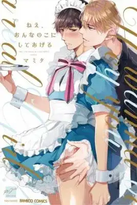 Portada de Nee Onnanoko Ni Shite Ageru