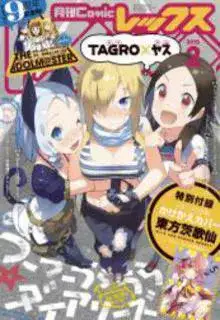 Portada de Tsutsurara Diaries