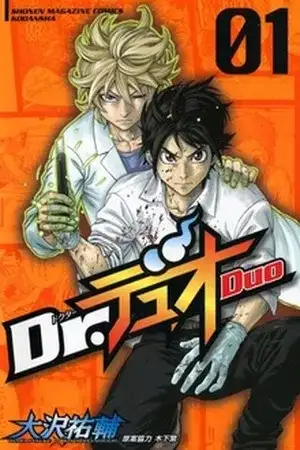 Portada de Dr- Duo