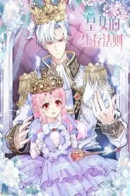 Portada de The Queen S Law Of Survival