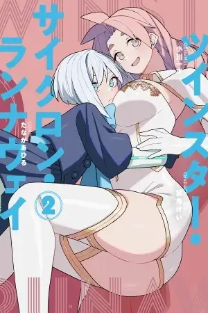 Portada de Twinstar Cyclone Runaway