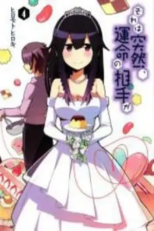 Portada de Sore wa Totsuzen - Unmei no Aite ga