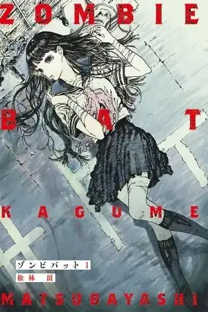 Portada de Zombie Bat