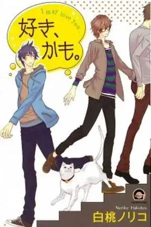 Portada de Suki, Kamo.
