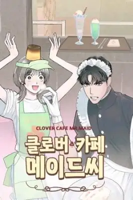 Portada de El Cafe Clover Para Criadas