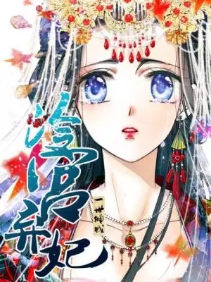 Portada de Yishi Qing Cheng