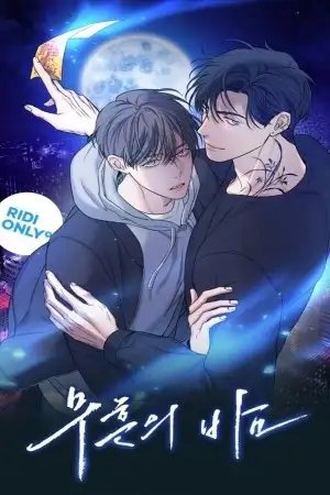 Portada de Night of the Unmarked