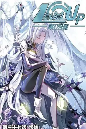 Portada de Level Up