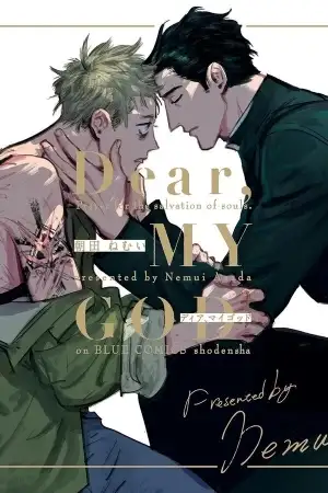 Portada de Dear, MY GOD