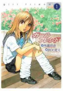 Portada de Girl Friend