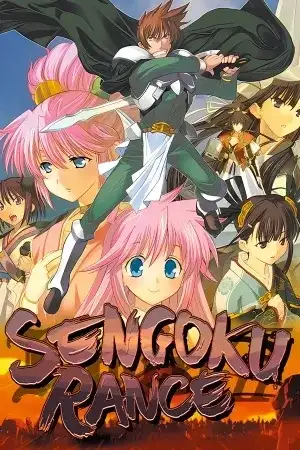 Portada de Sengoku Rance
