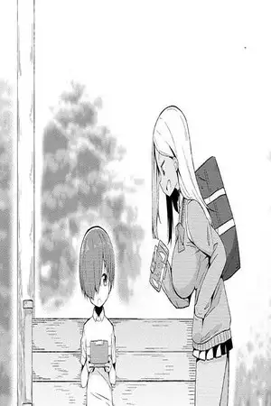 Portada de Yan-nee-shiki Kouryakuhou