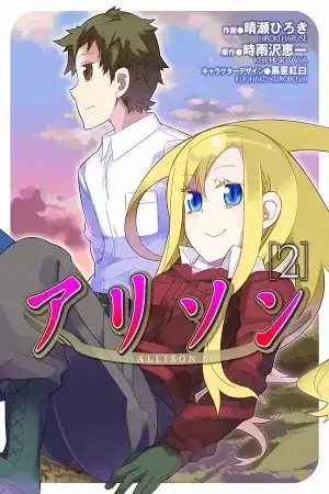Portada de Allison