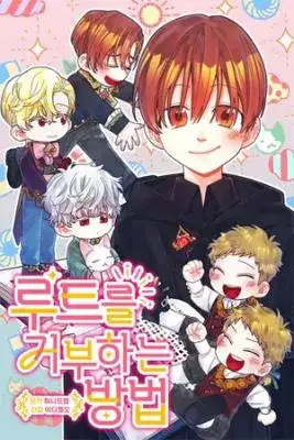 Portada de To Deny The Route