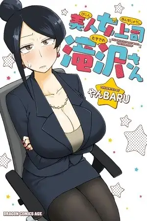 Portada de Bijin Onna Joushi Takizawa-san