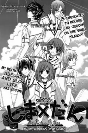 Portada de Shima x Dan: Mi vida con los chicos en la isla