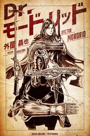 Portada de Dr. Mordrid