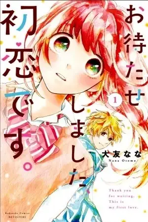 Portada de Omatase Shimashita, Hatsukoi desu