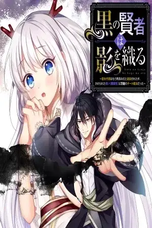 Portada de El Sabio Negro Que Teje Sombras