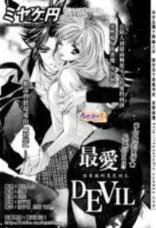 Portada de My Beloved Devil